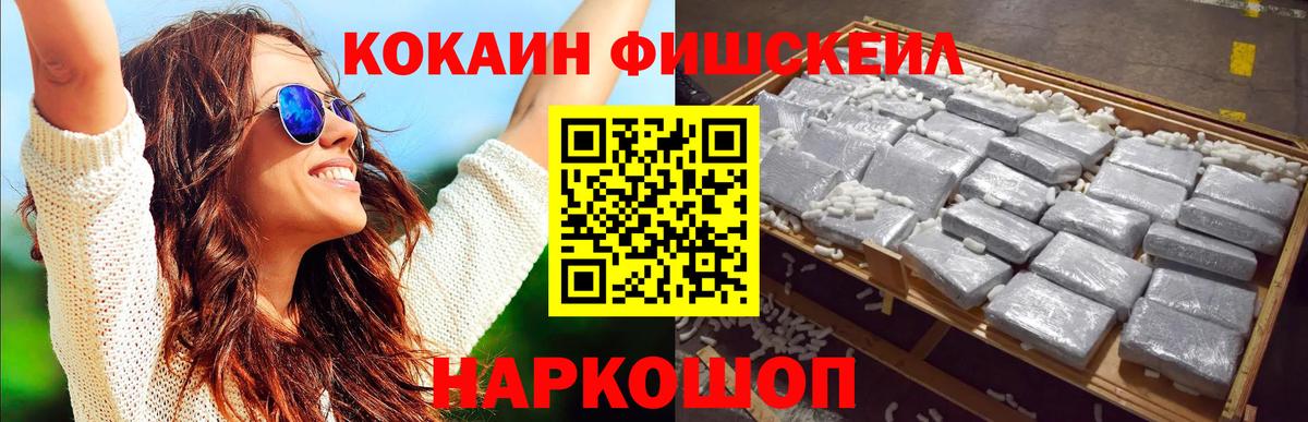 Cocaine  Кокаин Боливия  Серпухов  Вход с VPN  Cocaine 97% 