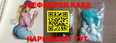 таблы Бузулук