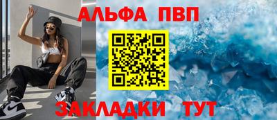 таблы Бузулук