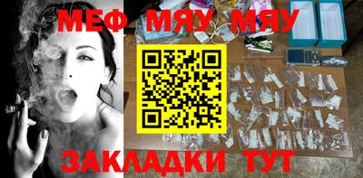 таблы Бузулук