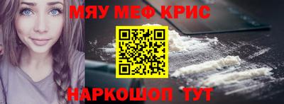 таблы Бузулук