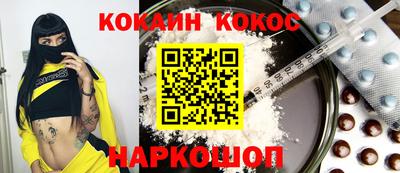 таблы Бузулук