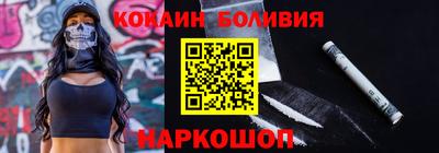 таблы Бузулук