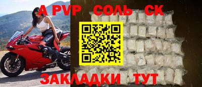 таблы Бузулук