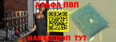 таблы Бузулук