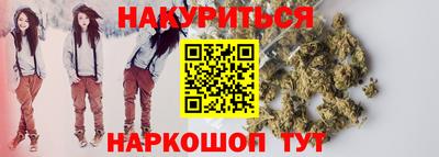 2c-b Будённовск