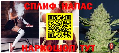 таблы Бузулук