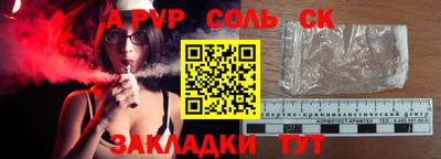 2c-b Будённовск