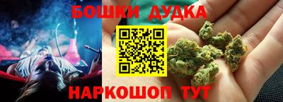 таблы Бузулук