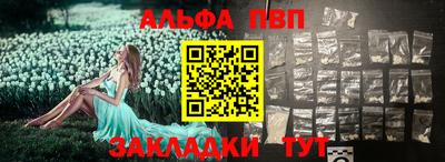 а пвп мука Бугуруслан