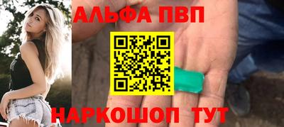 а пвп мука Бугуруслан
