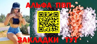 а пвп мука Бугуруслан