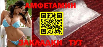 таблы Бузулук