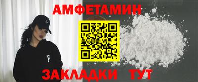 2c-b Будённовск
