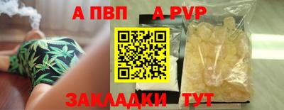 а пвп мука Бугуруслан