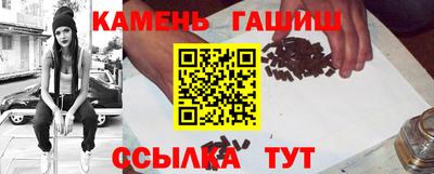 таблы Бузулук