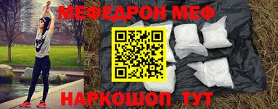 таблы Бузулук