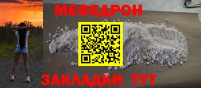 а пвп мука Бугуруслан