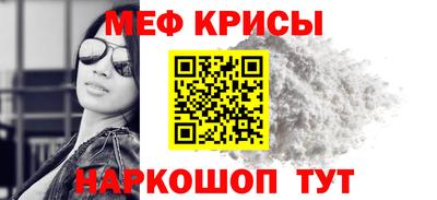 а пвп мука Бугуруслан