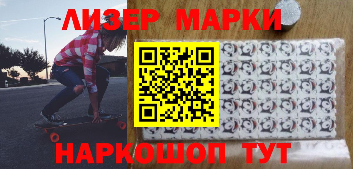 Лсд 25 экстази ecstasy Серпухов