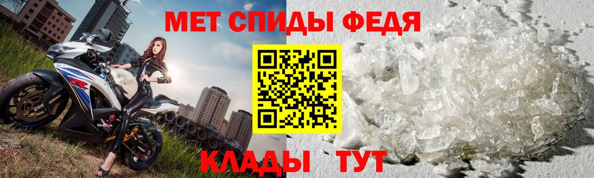 Первитин винт Серпухов