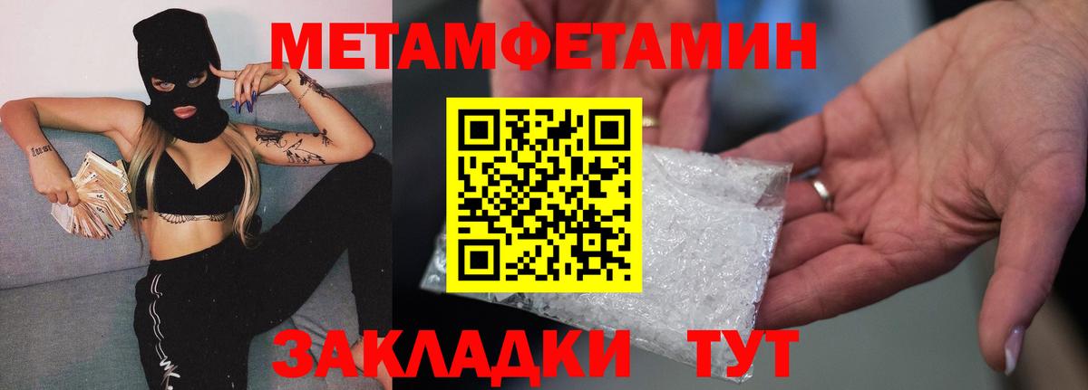 Серпухов  Первитин мет  Вход с VPN 