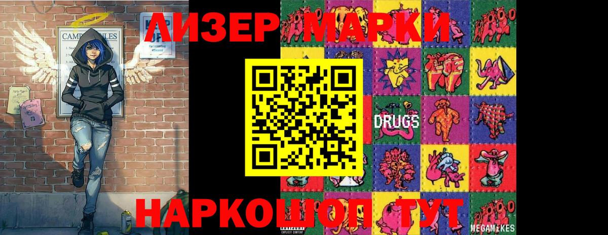 Серпухов  Марки N-bome 1,5мг  Вход с VPN  Марки N-bome 1,5мг 
