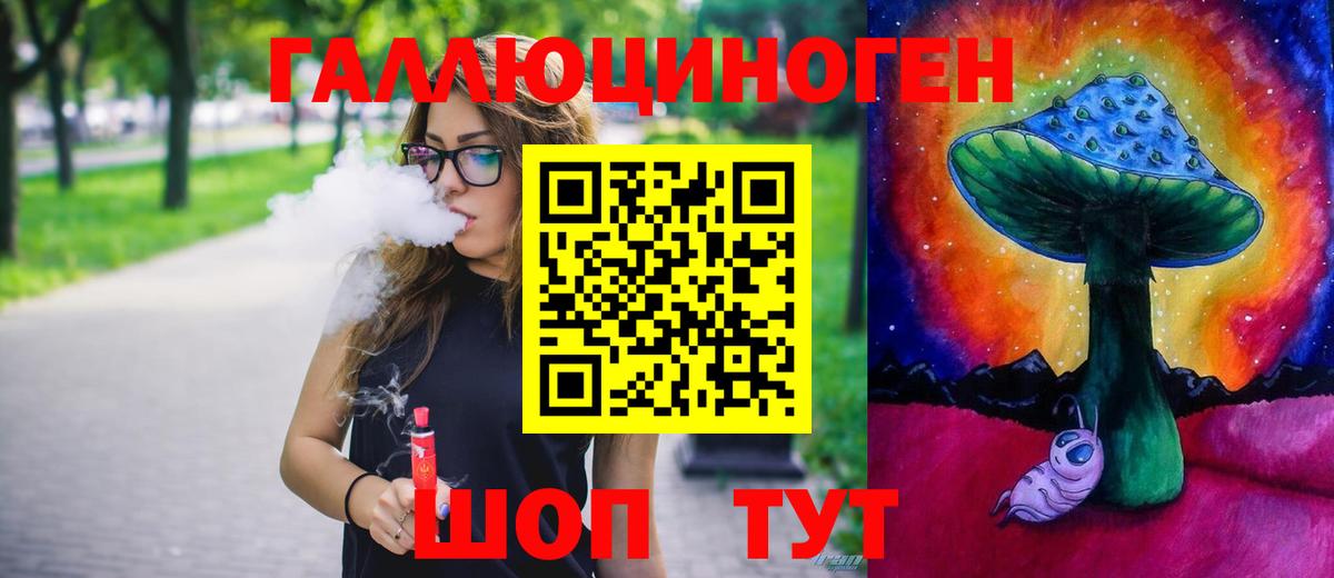 Псилоцибиновые грибы ЛСД  купить закладку  Серпухов  Вход с VPN 