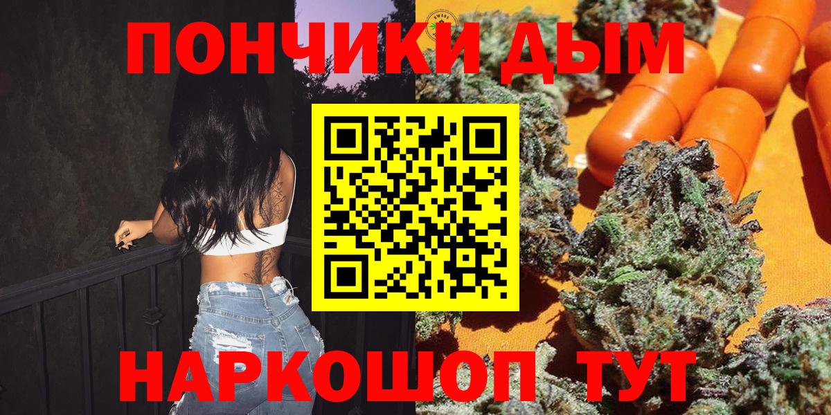 Каннабис SATIVA & INDICA  Шишки марихуана гибрид  Вход с VPN  Серпухов 