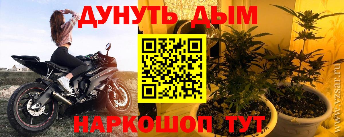 Шишки марихуана MAZAR Серпухов